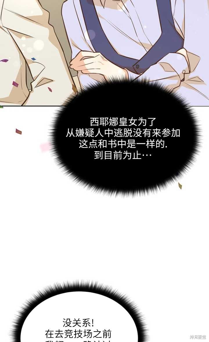 第44话65