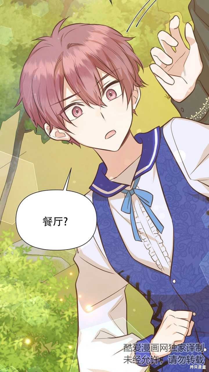 第42话80
