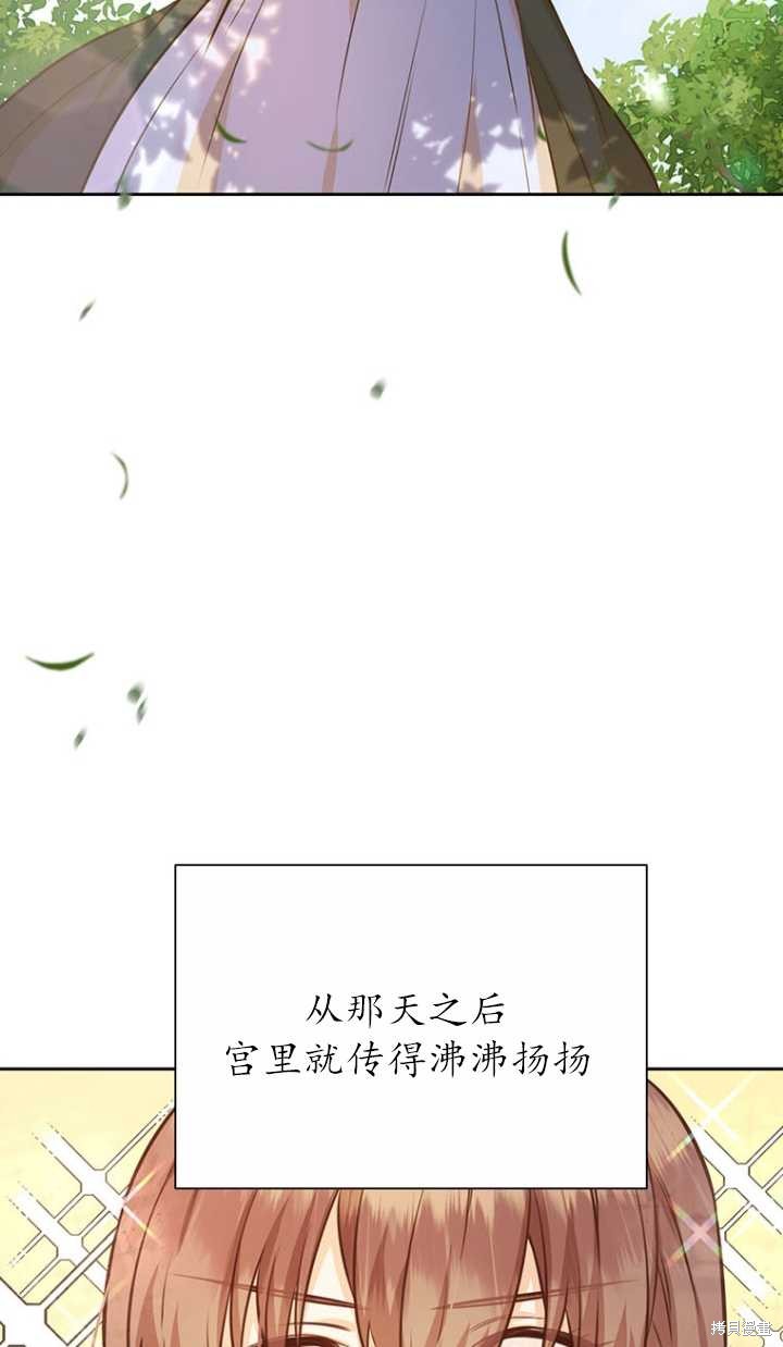 第38话26
