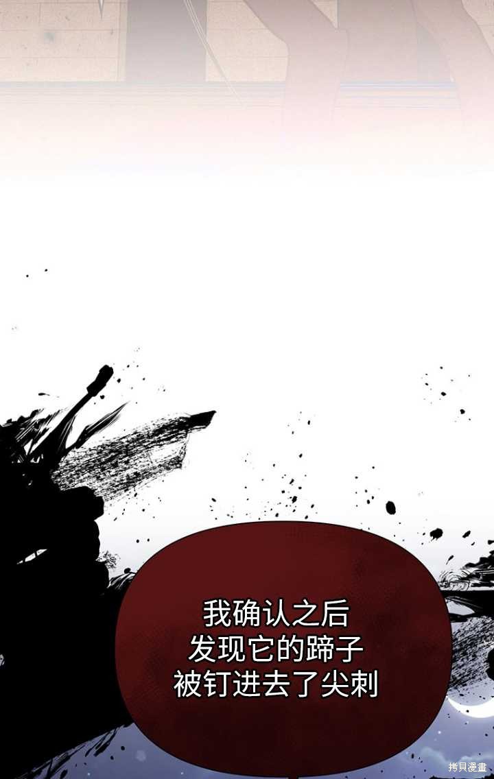 第47话102