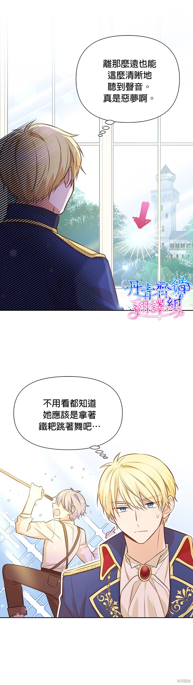 第11话11