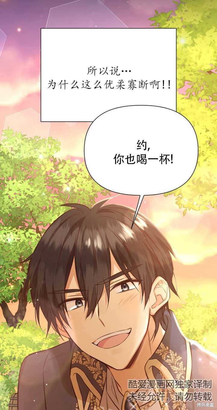 第41话69