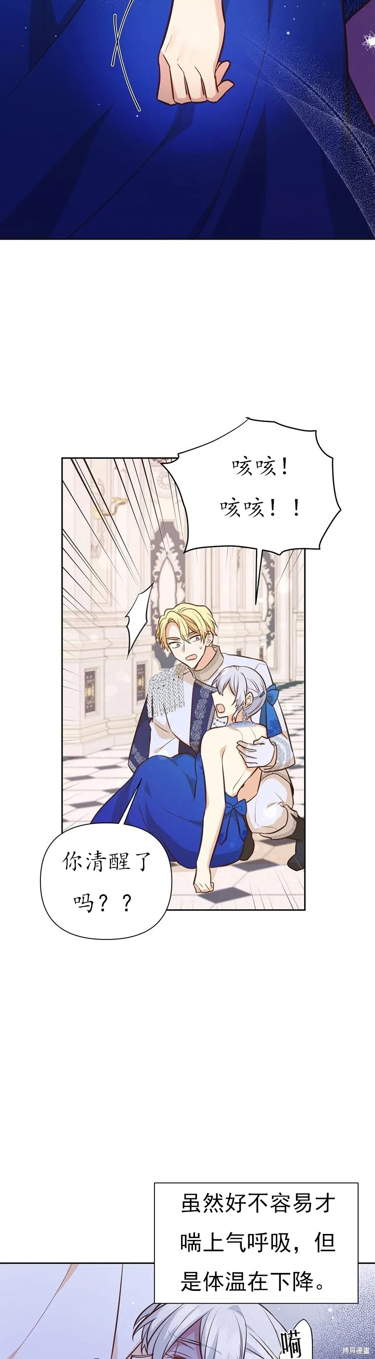 第65话30