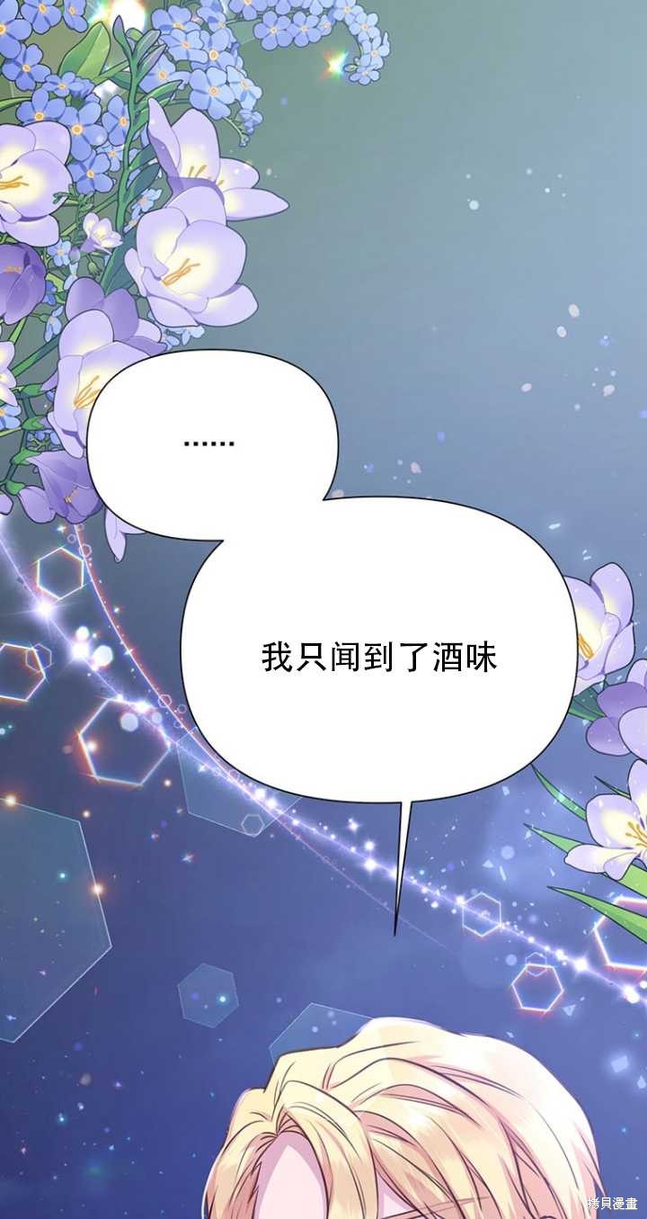 第41话87