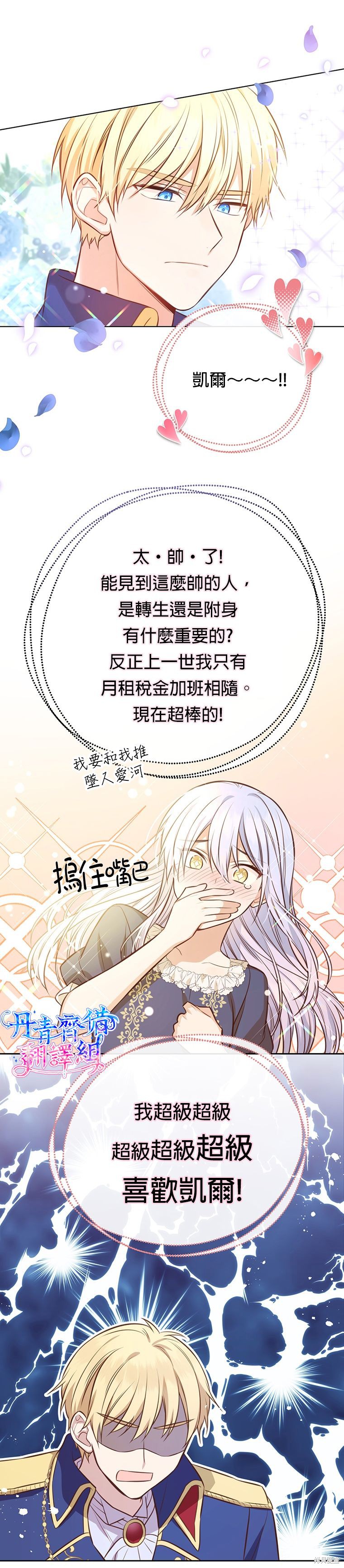 第06话25