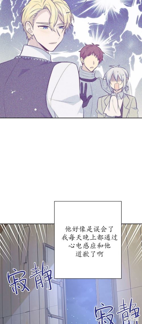 第59话35