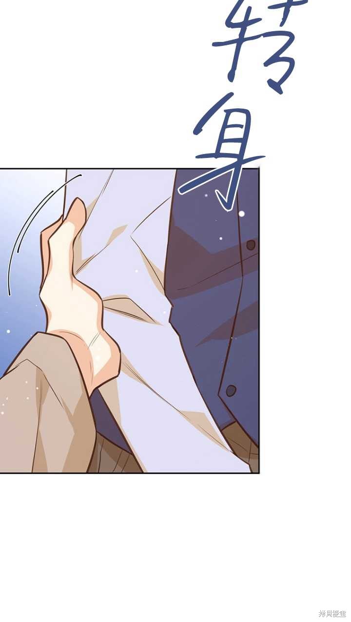 第45话53