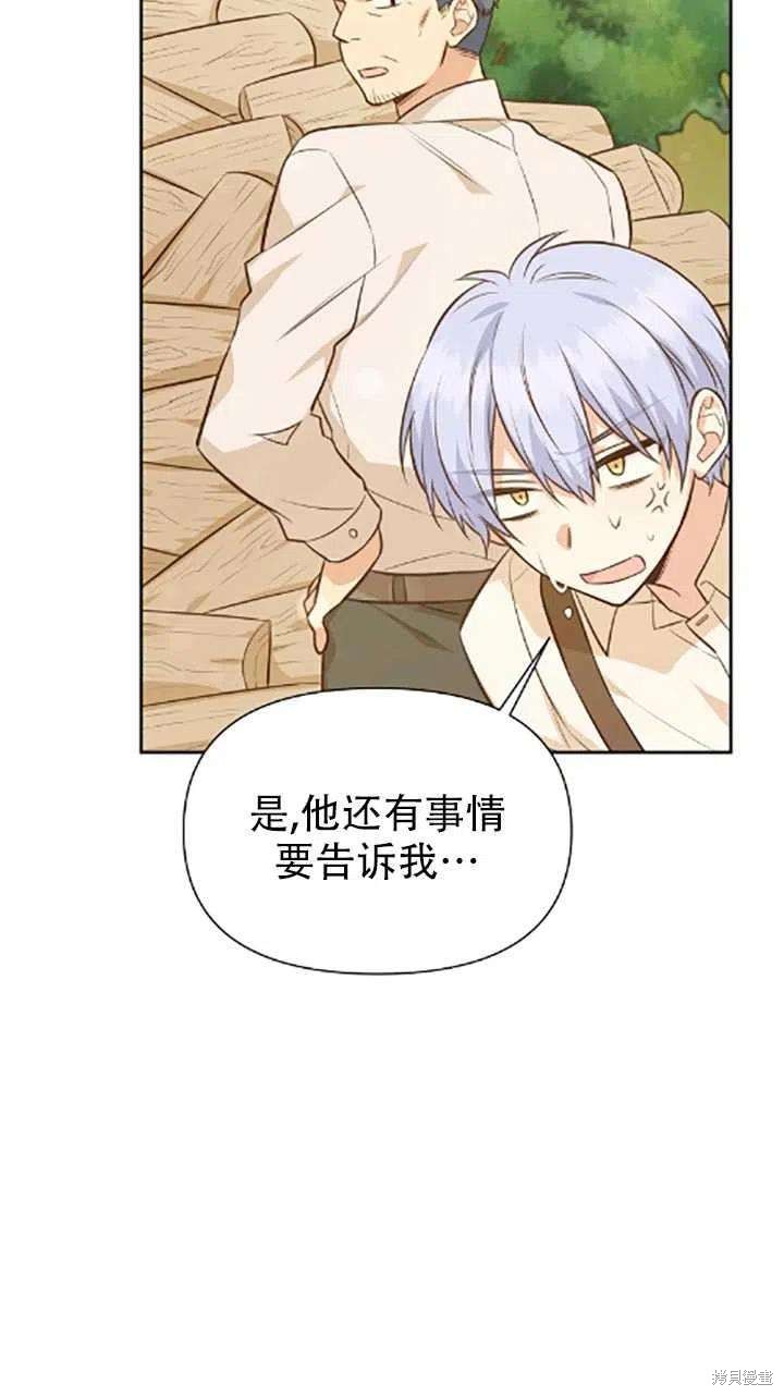 第34话49