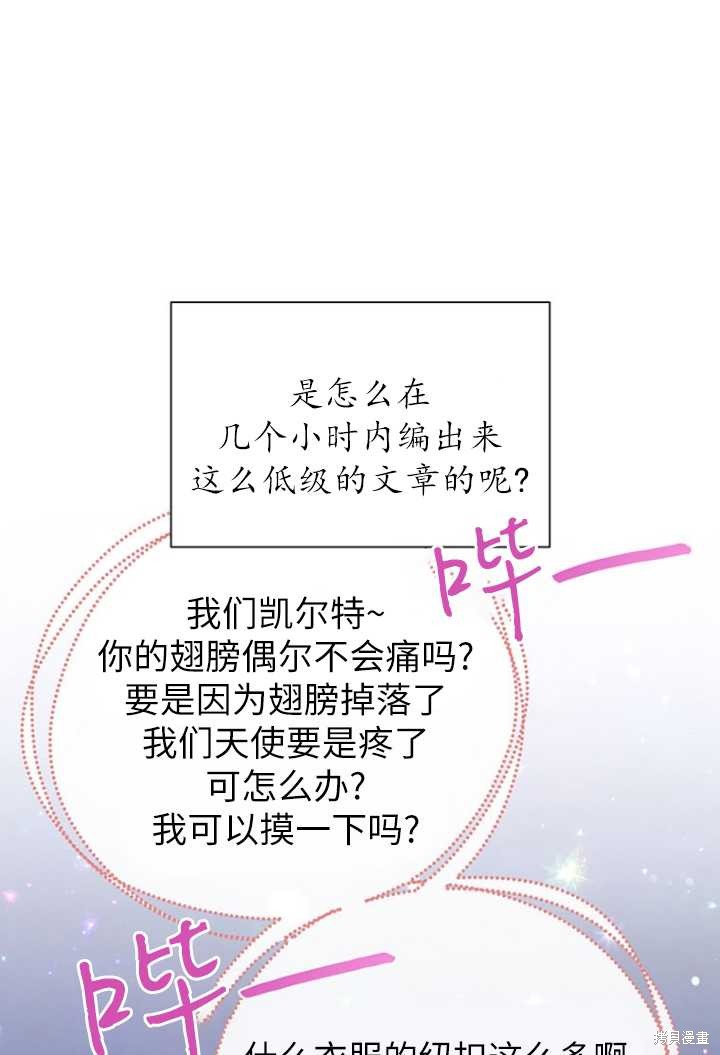第52话80