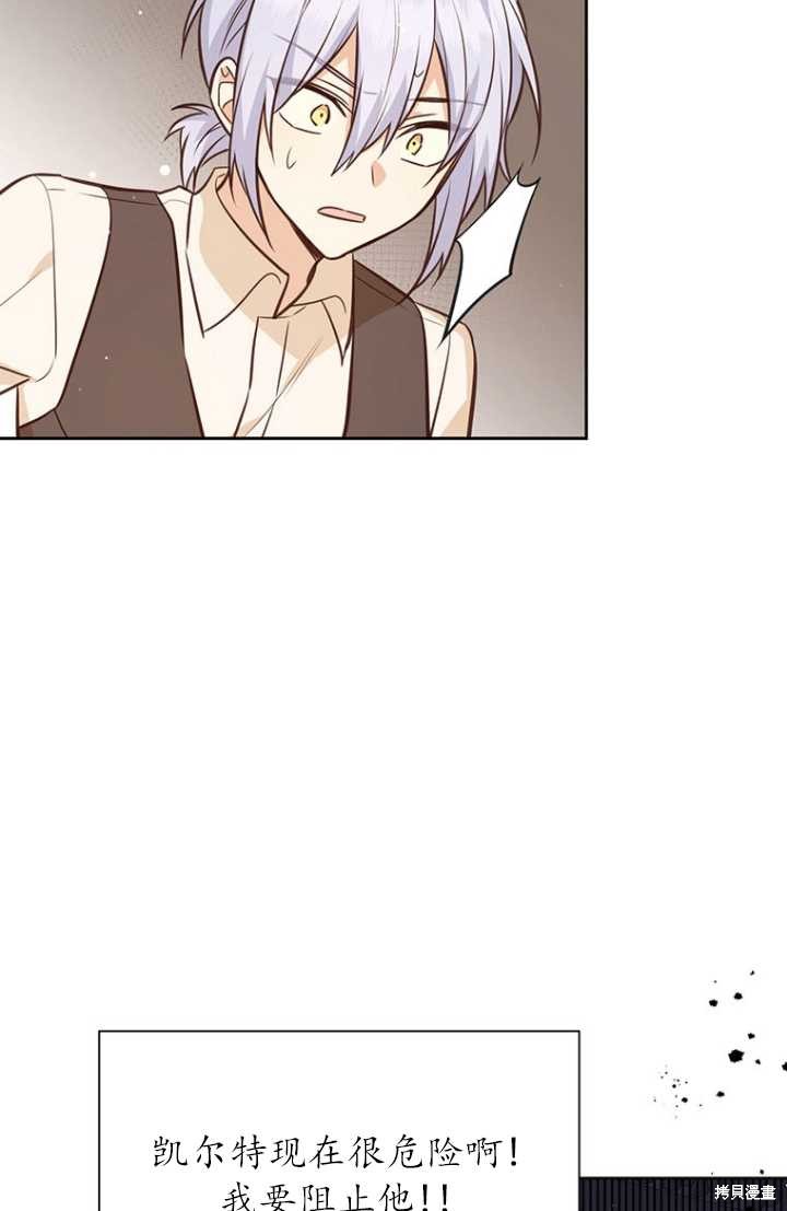 第55话43