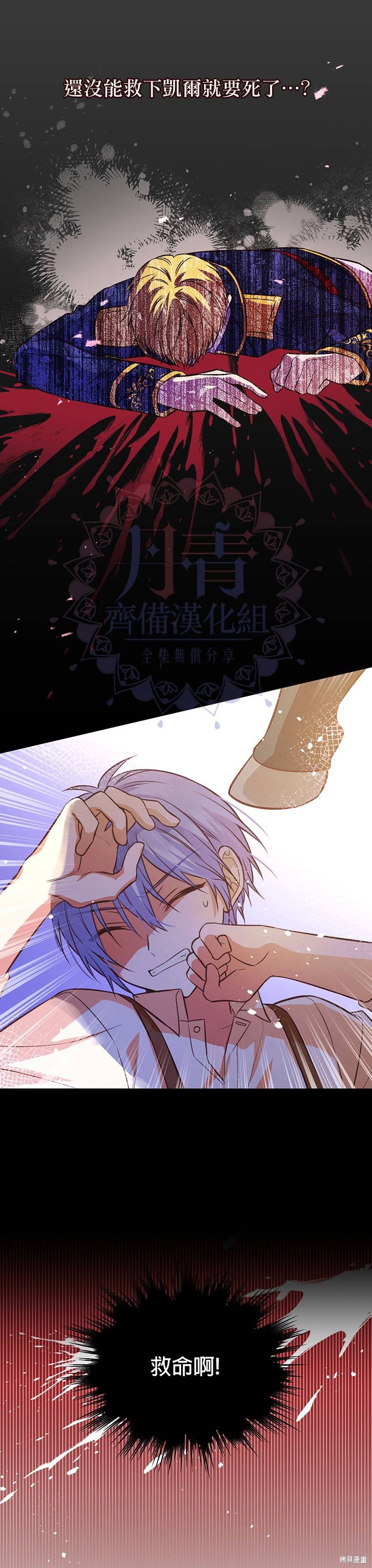 第13话2