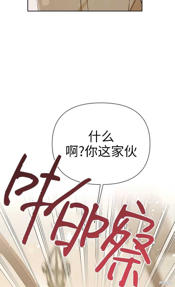 第48话80