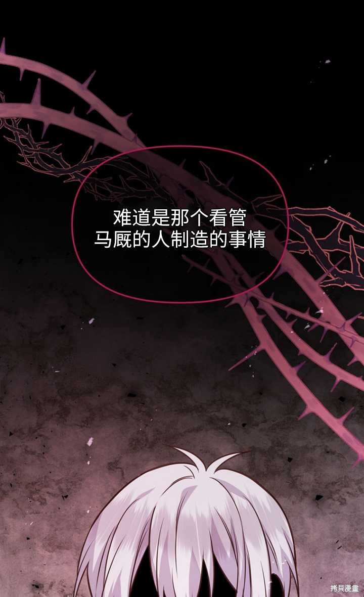 第48话0