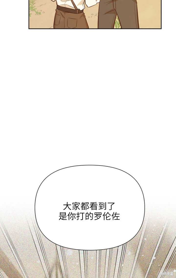 第49话5