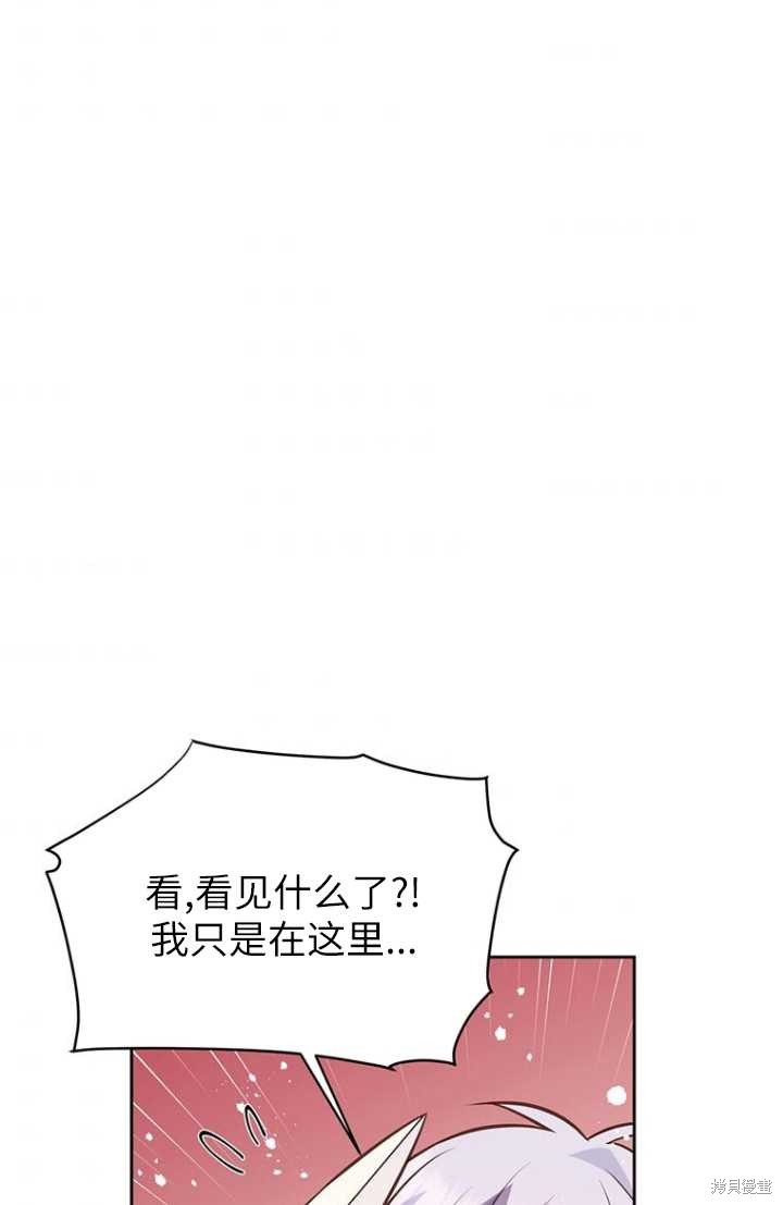 第55话82