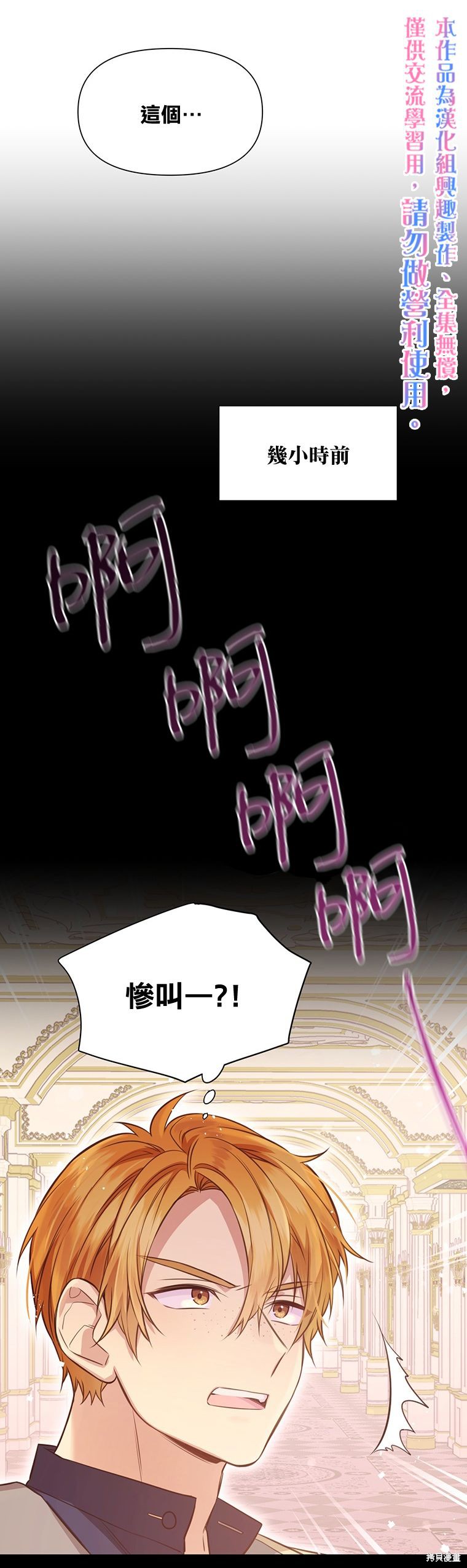 第06话14
