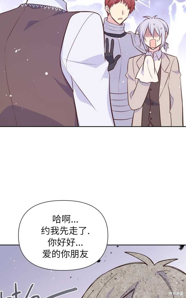 第56话58