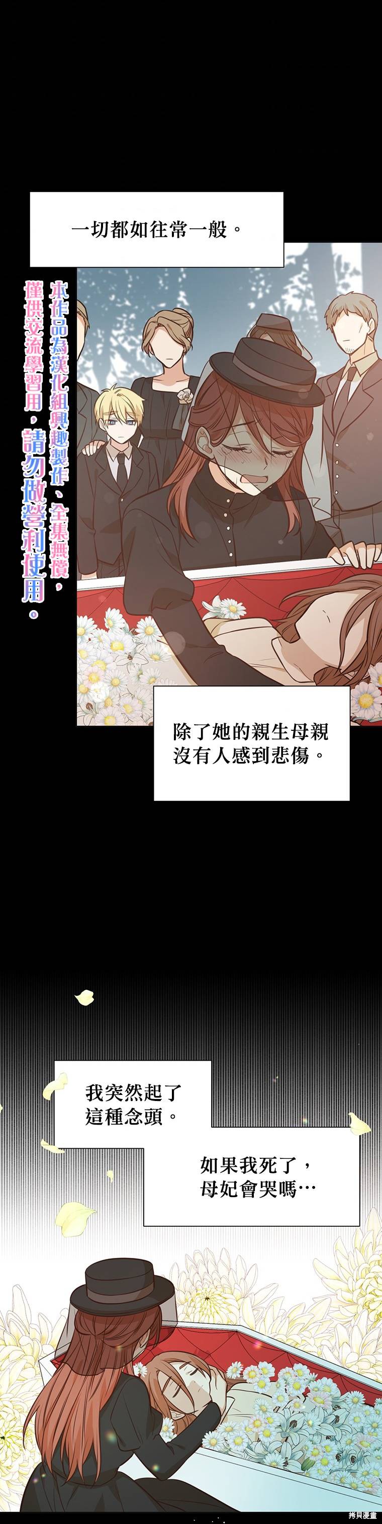 第15话14