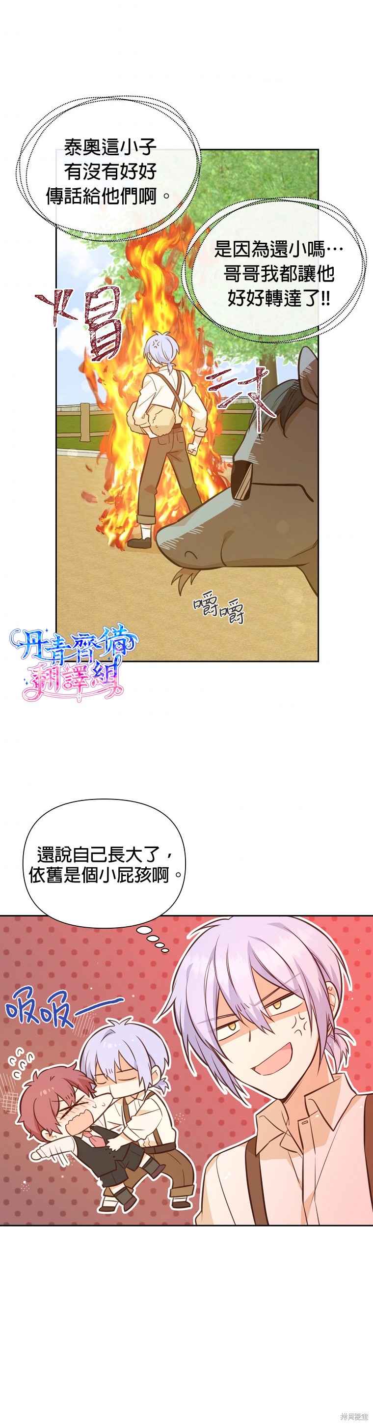 第27话22