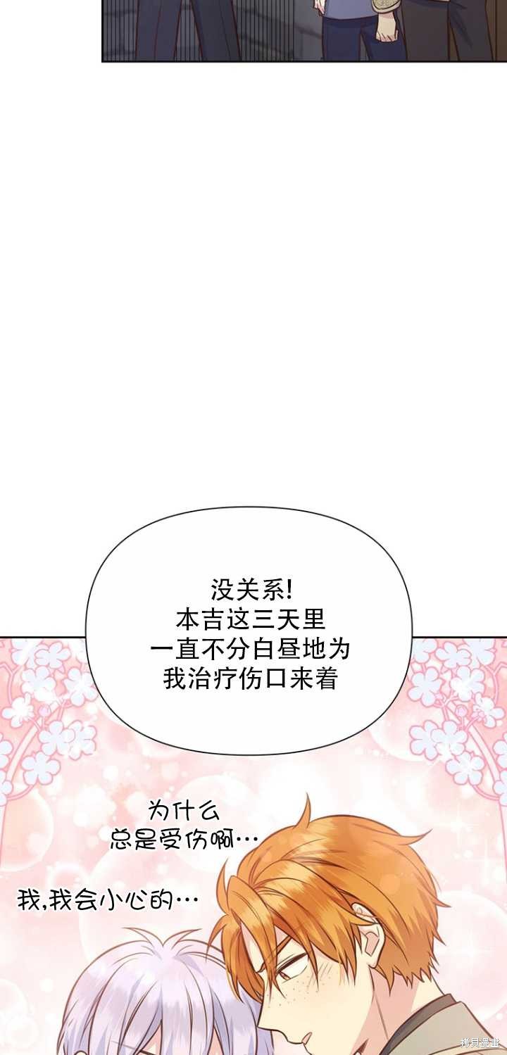 第37话31