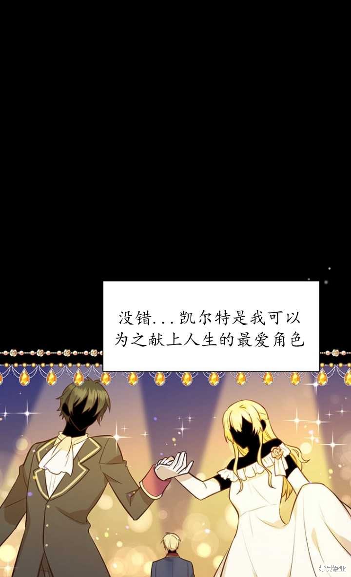 第57话67