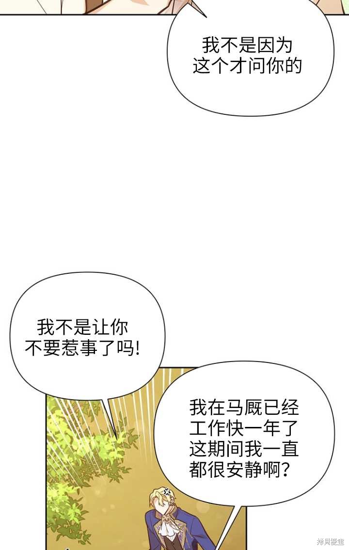 第50话24