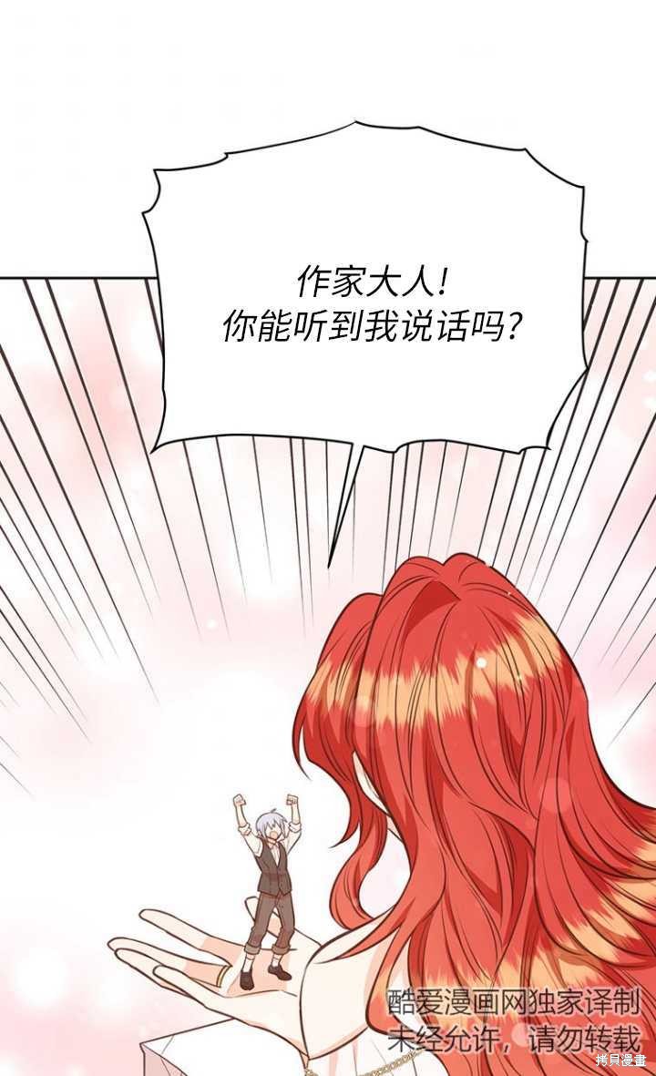 第57话7
