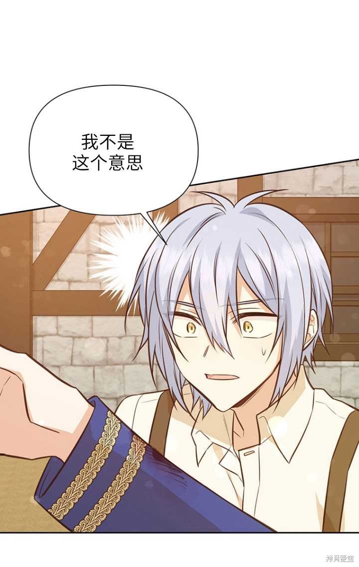 第49话36