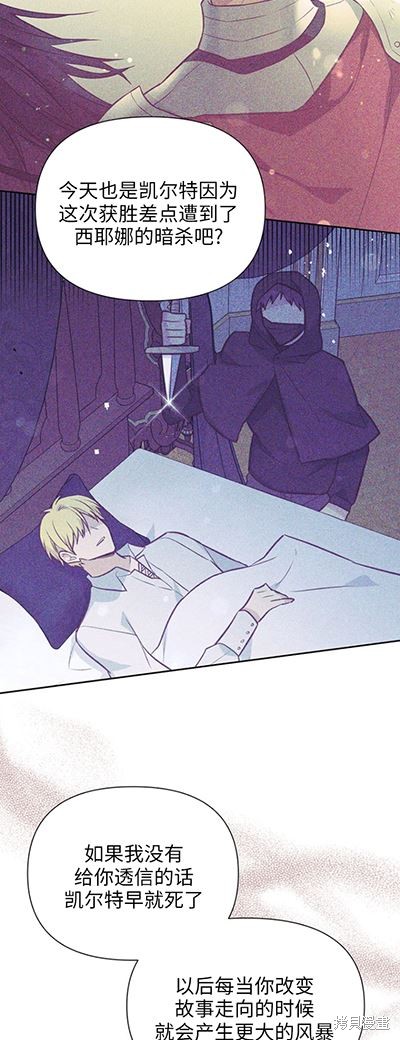 第58话24