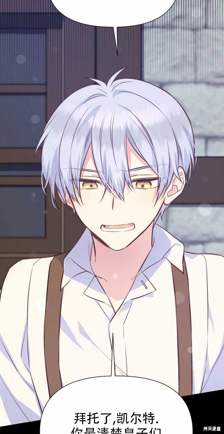 第35话26