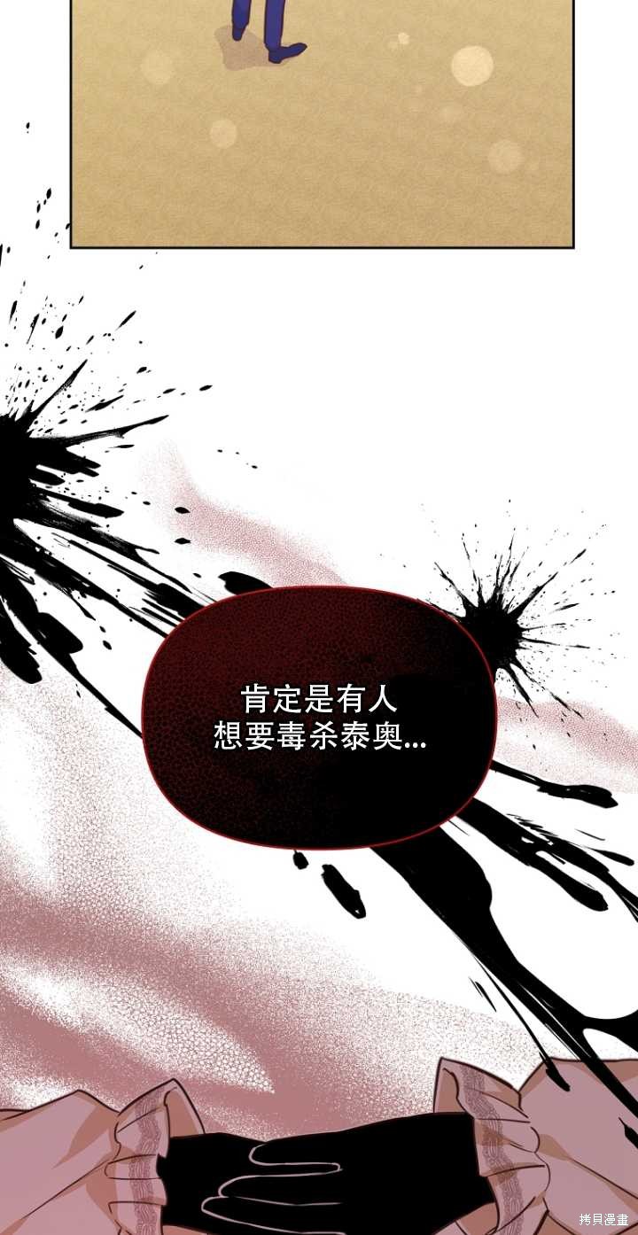 第35话24