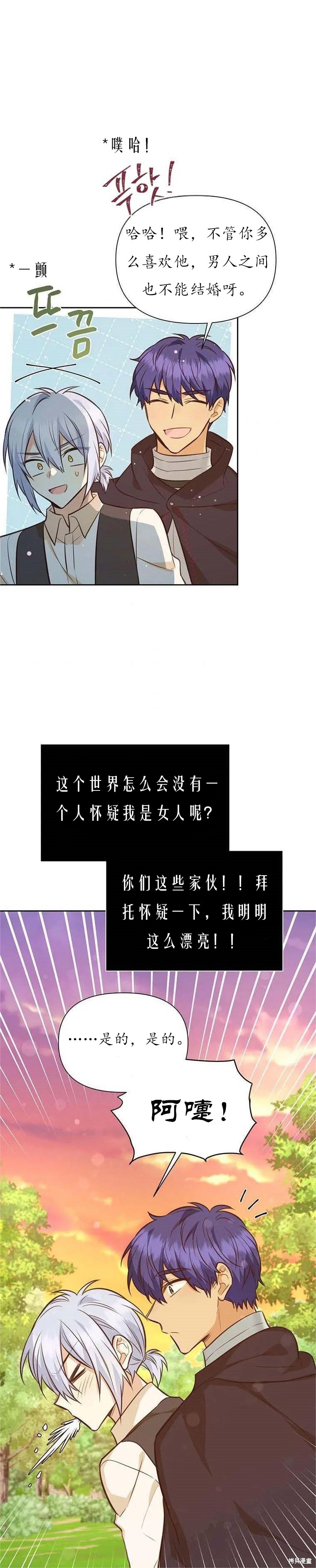 第60话22