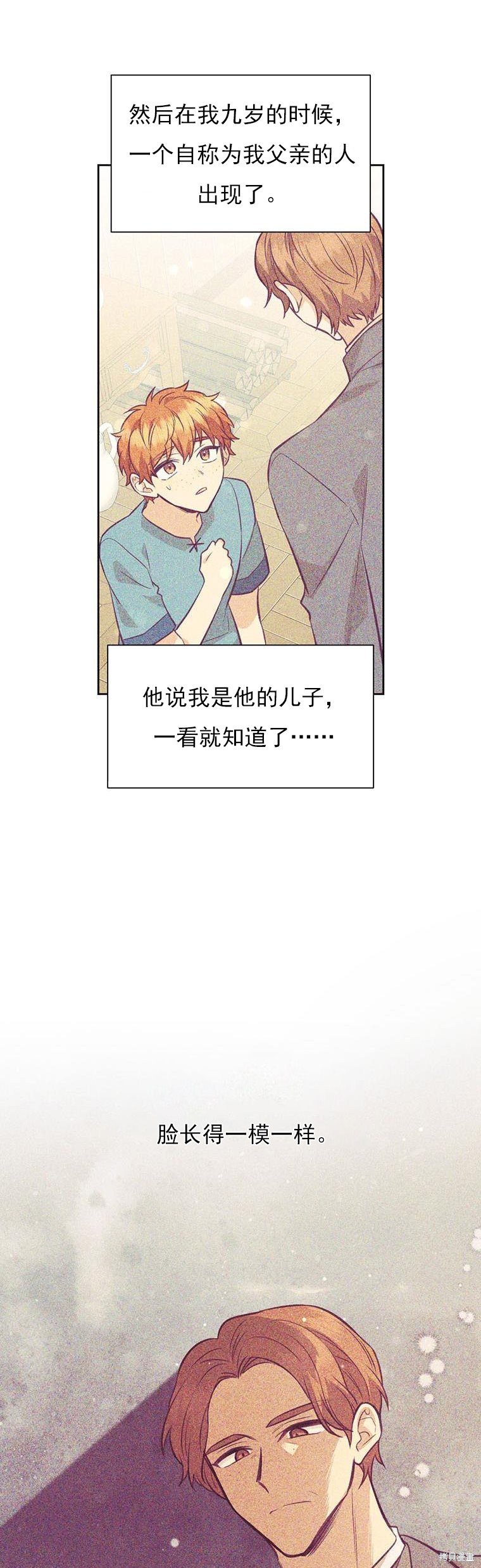 第69话13