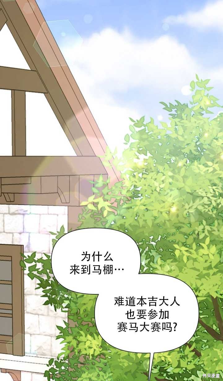 第43话27