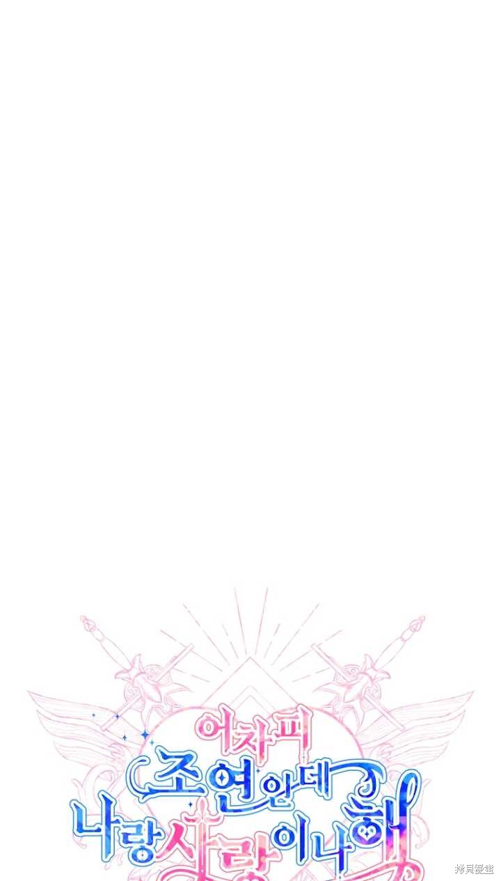第36话28