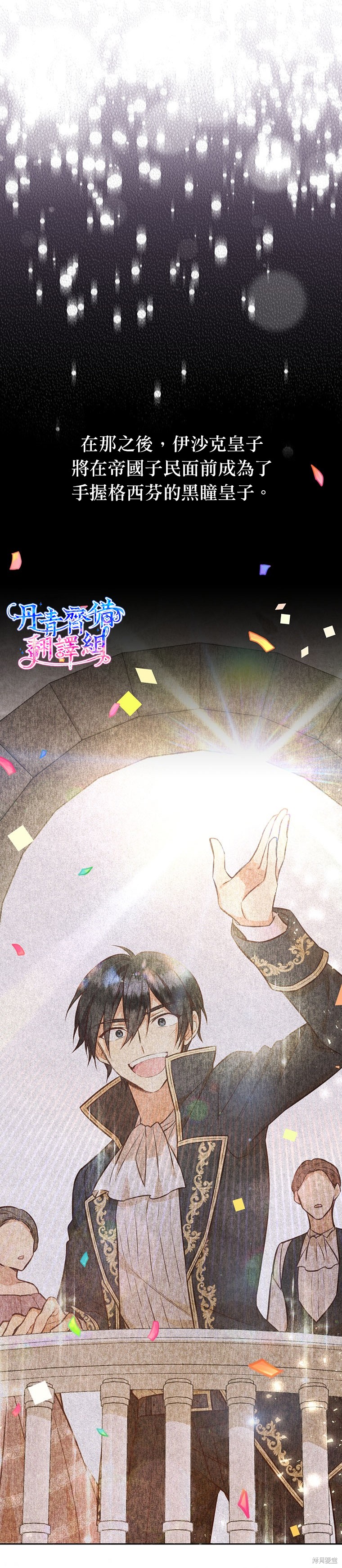 第22话28