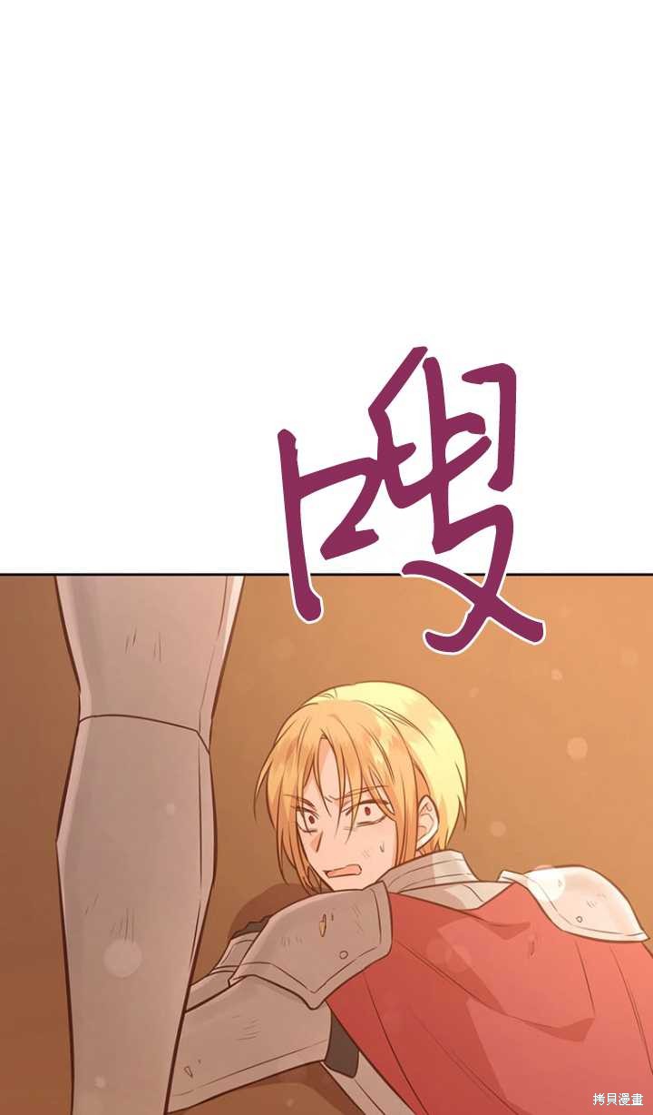 第46话78