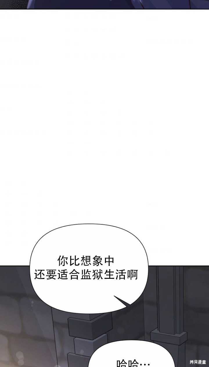 第36话6