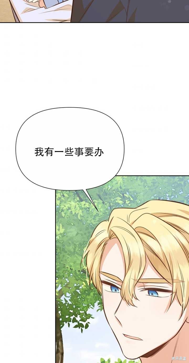 第39话73