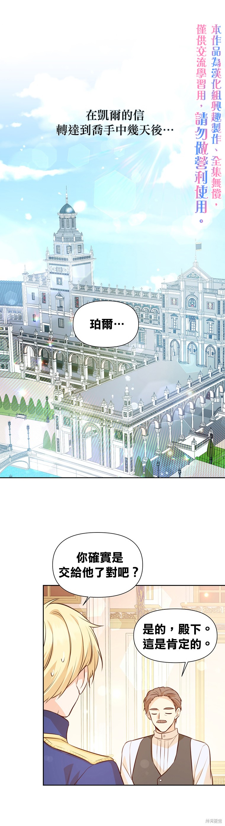 第12话0