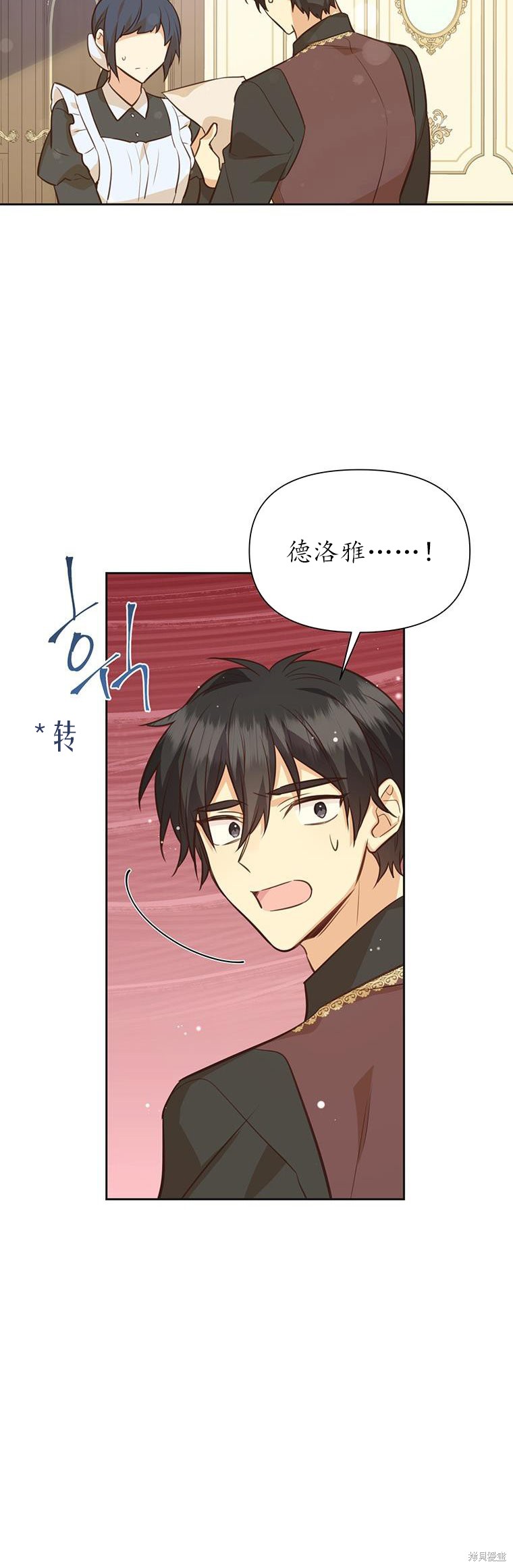 第72话21