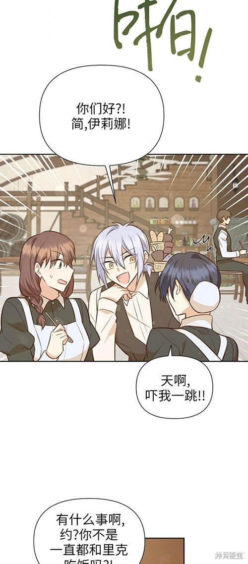第59话5