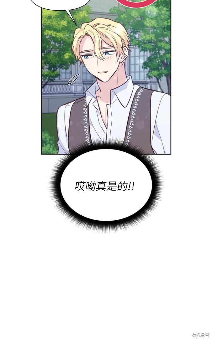 第56话56