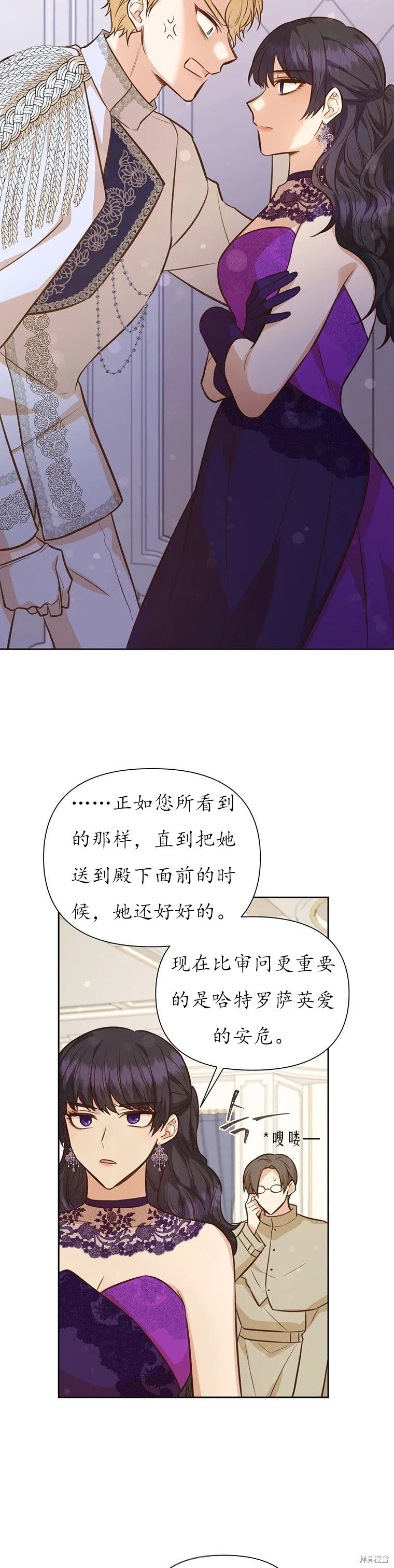 第65话35