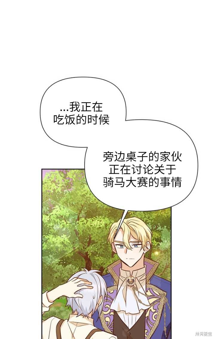 第50话29