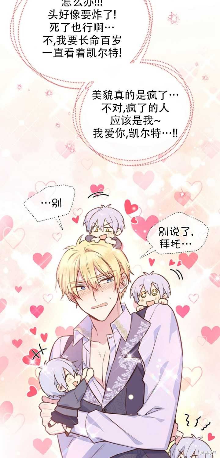第37话52