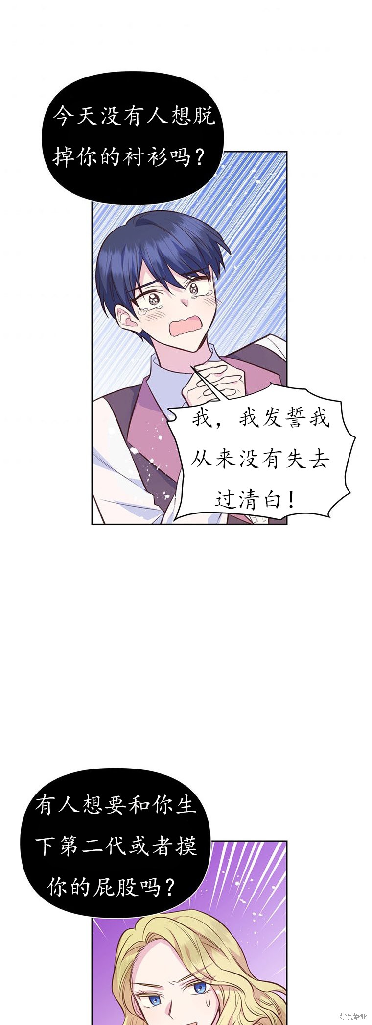第64话29