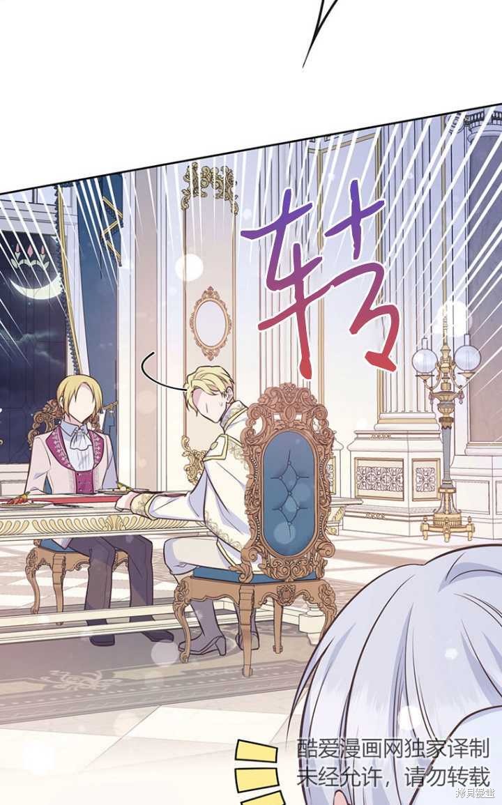 第51话29