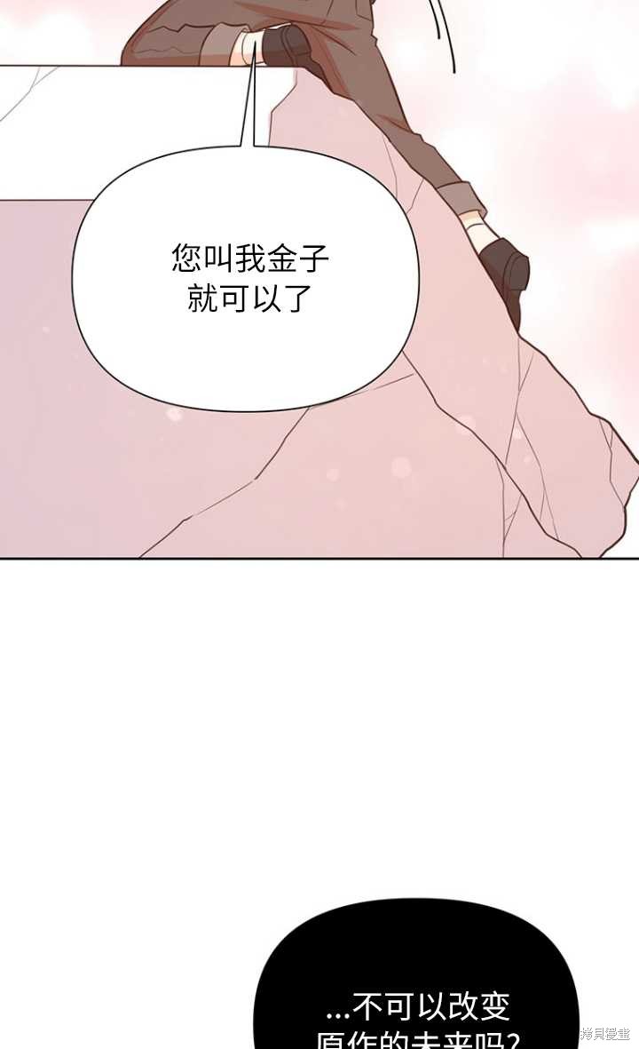 第57话90