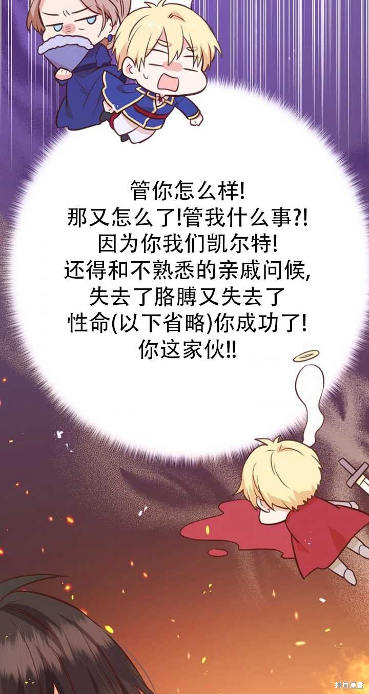 第41话28